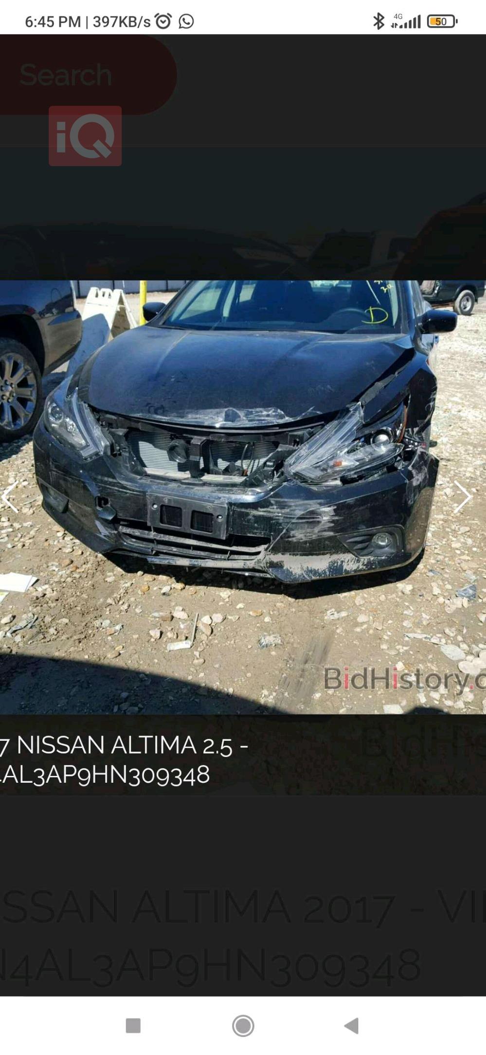 نيسان ألتيما
